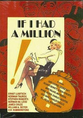 һ If I Had a Million