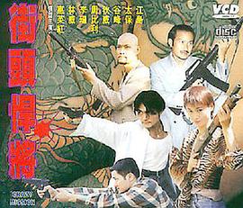 电影海报
