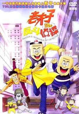 电影海报