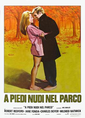 » Barefoot in the Park