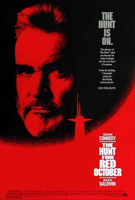 壮姫碕弼噴埖 The Hunt for Red October丞秤初府