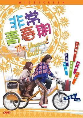 电影海报