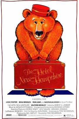 ºķ The Hotel New Hampshire