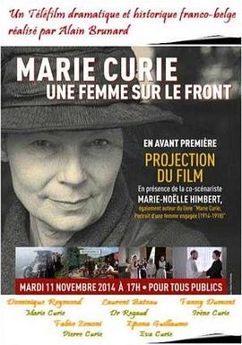 ǰϵŮ Marie Curie, une femme sur le front