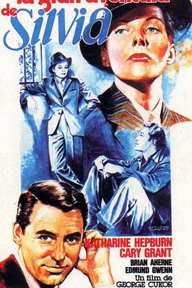 ά櫴 Sylvia Scarlett