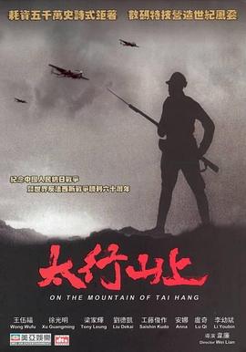 电影海报