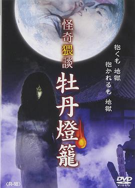 电影海报
