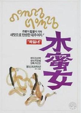 电影海报