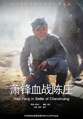 电影海报