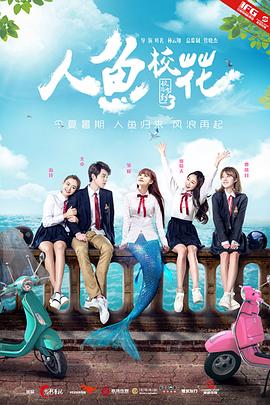 电影海报