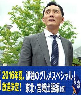 电影海报
