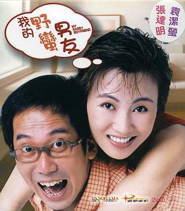 电影海报