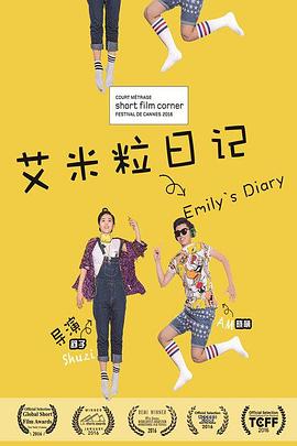 电影海报