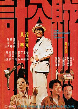 电影海报