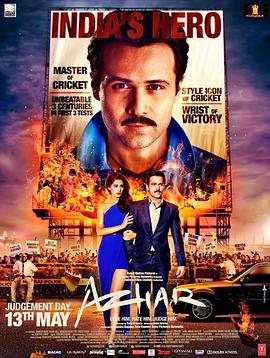 ٴȡʤ Azhar