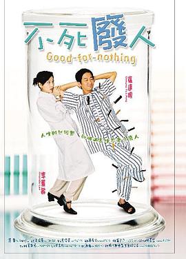 电影海报