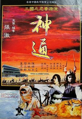 电影海报