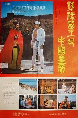 电影海报