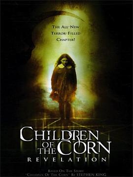 С7 Children of the Corn: Revelation