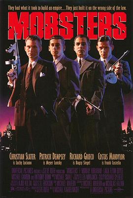 ĺһ Mobsters