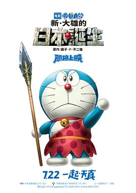 襟晴A知�歳臓ご麸杁槌娜承�伏 ドラえもん 仟のび湊の晩云�Q伏丞秤初府