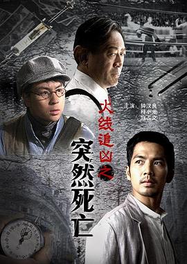 电影海报