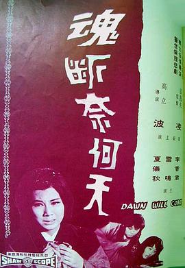 电影海报
