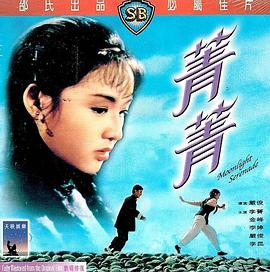 电影海报