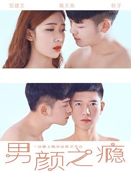 电影海报
