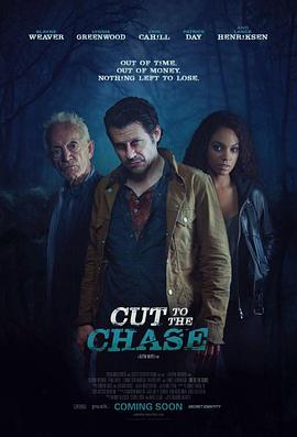 ؼԮ Cut to the Chase
