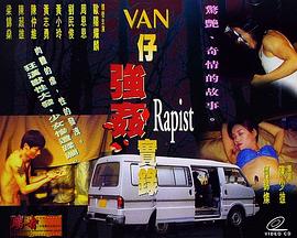 ǿʵ¼ VANǿʵ¼
