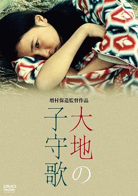 电影海报