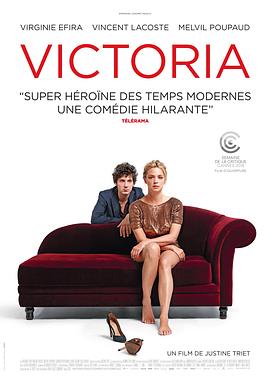 ϵά Victoria