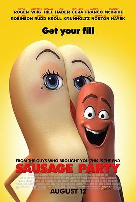 香肠派对 Sausage Party剧情介绍