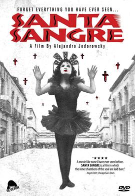 圣血 Santa sangre剧情介绍