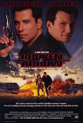 断箭 Broken Arrow剧情介绍