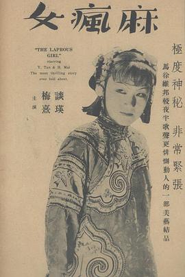 电影海报