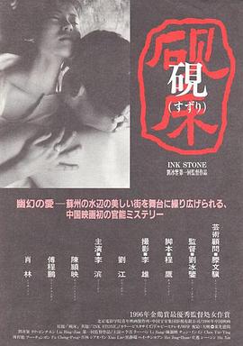 电影海报