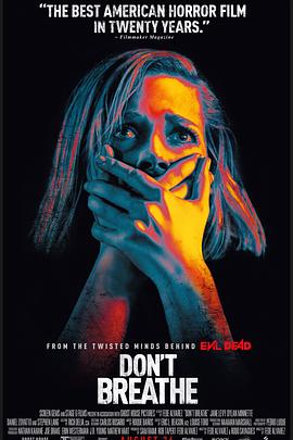 ��ס���� Don't Breathe�������