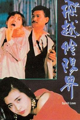 电影海报