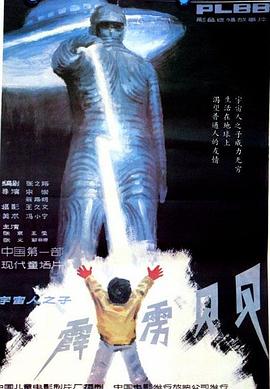 电影海报