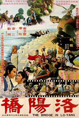 电影海报
