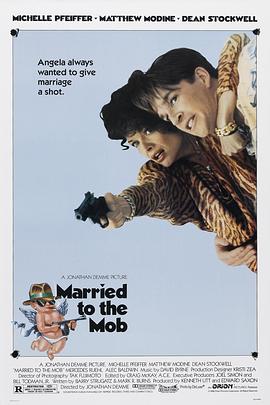 ޸ͽ Married to the Mob