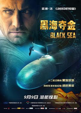 �ں���� Black Sea�������