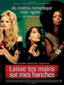 İ Laisse tes mains sur mes hanches