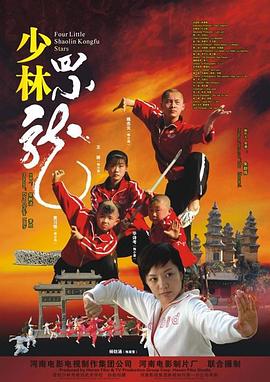 电影海报