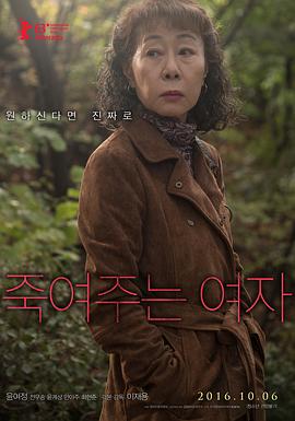 酒神小姐 剧情介绍