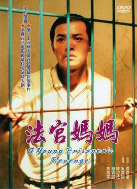 电影海报