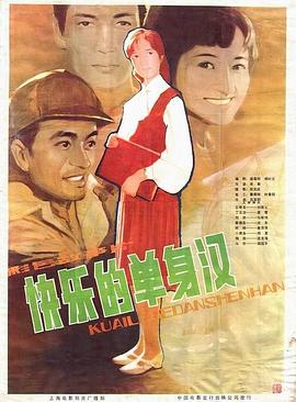 电影海报