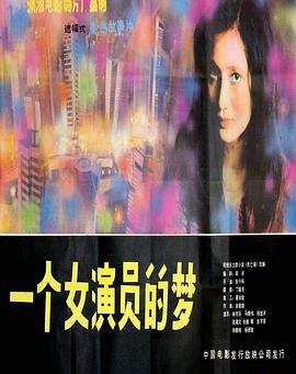 电影海报